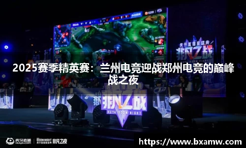 BG视讯官方网站