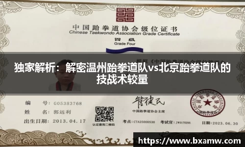 BG视讯官网