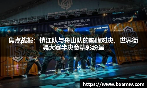 BG视讯官网