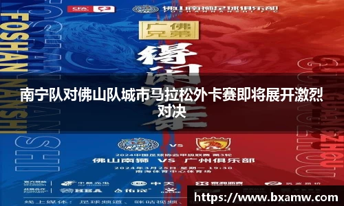 BG视讯官网