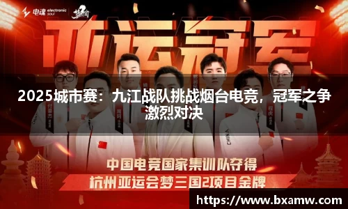 BG视讯平台