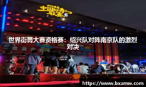 BG视讯中国
