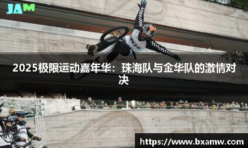 BG视讯平台