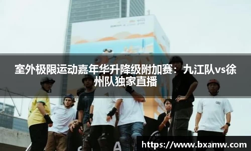 BG视讯官方网站