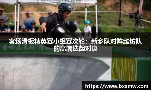 BG视讯中国