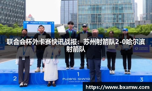 BG视讯官网