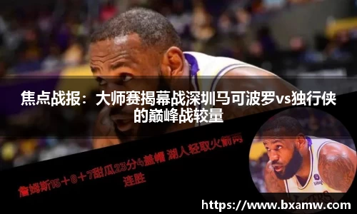 BG视讯官网