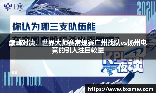 BG视讯中国