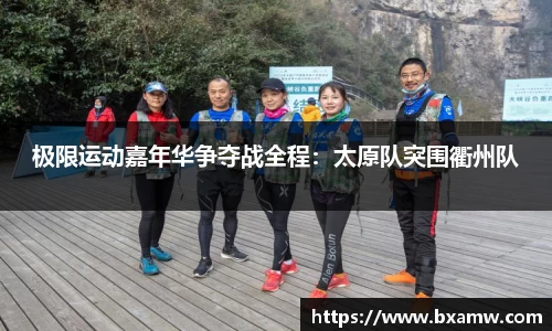 BG视讯中国