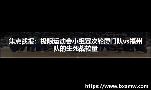 BG视讯官方网站