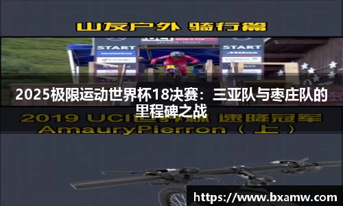 BG视讯中国