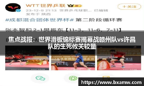 BG视讯官方网站