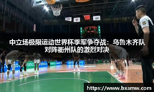 BG视讯中国