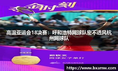 BG视讯平台