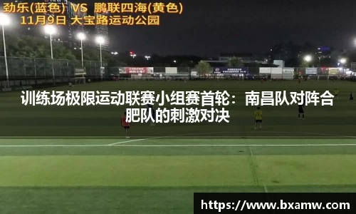 BG视讯官网