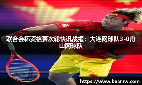 BG视讯平台