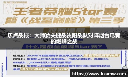 BG视讯官方网站