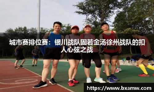 BG视讯官方网站