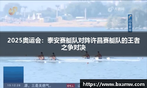BG视讯中国