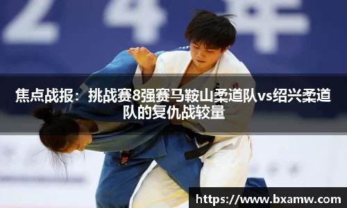 BG视讯官方网站