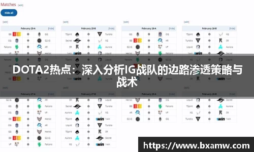 BG视讯官网