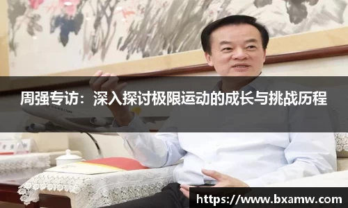 BG视讯官方网站