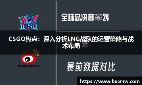 BG视讯平台