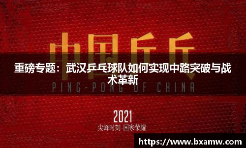 BG视讯官方网站