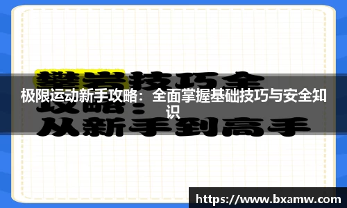 BG视讯官网