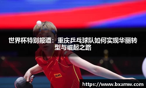 BG视讯中国
