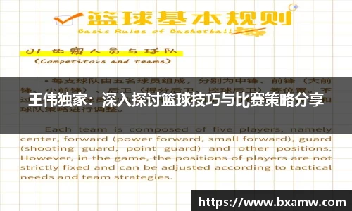 BG视讯中国