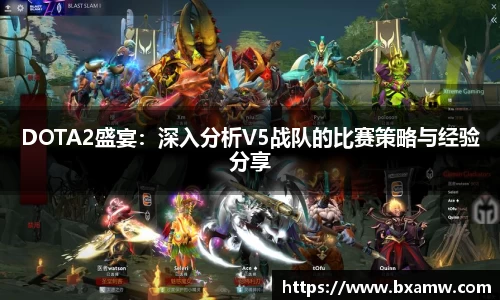 BG视讯官方网站