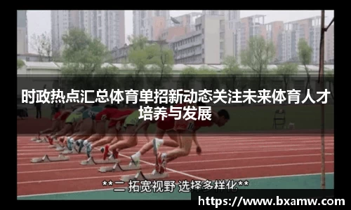 BG视讯官网
