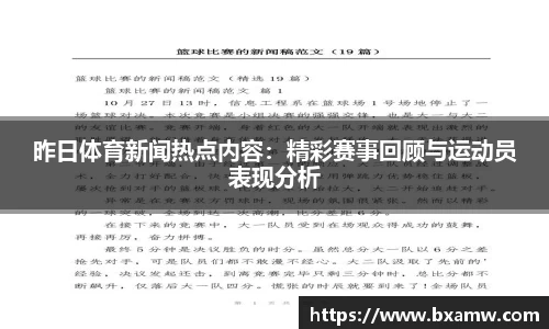 BG视讯官方网站