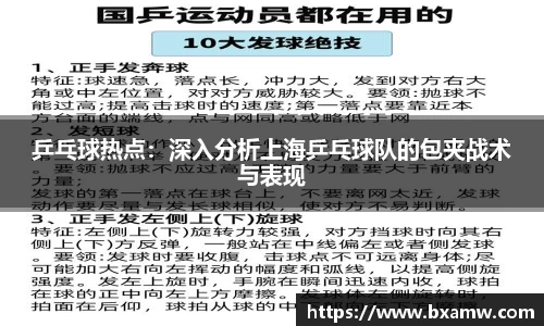 BG视讯官方网站