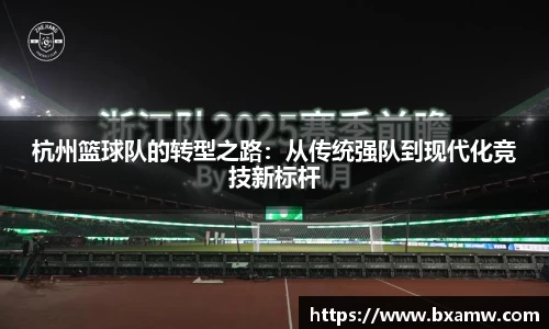 BG视讯中国