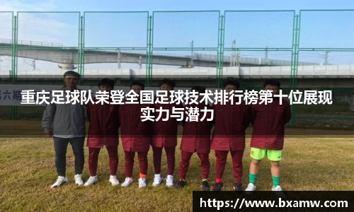 BG视讯平台