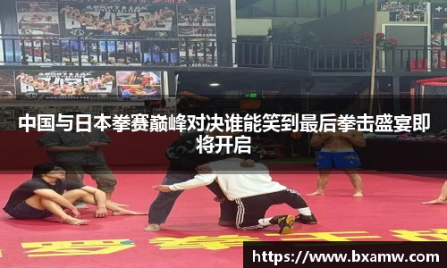 BG视讯中国