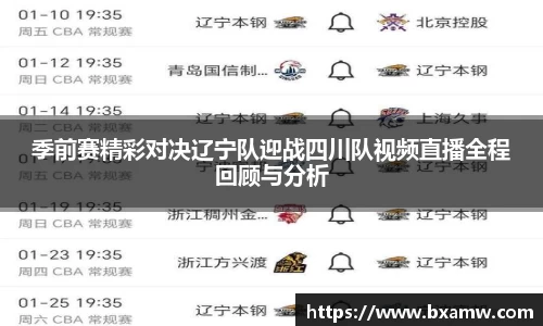 BG视讯官网