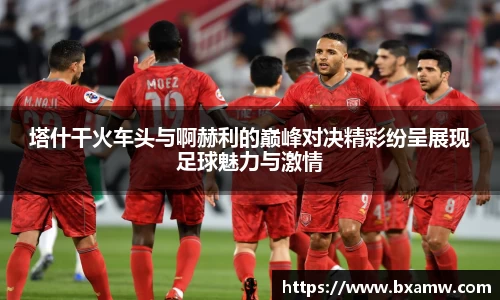 BG视讯平台