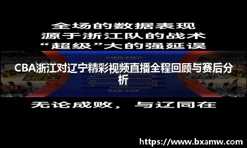 BV伟德官方网站